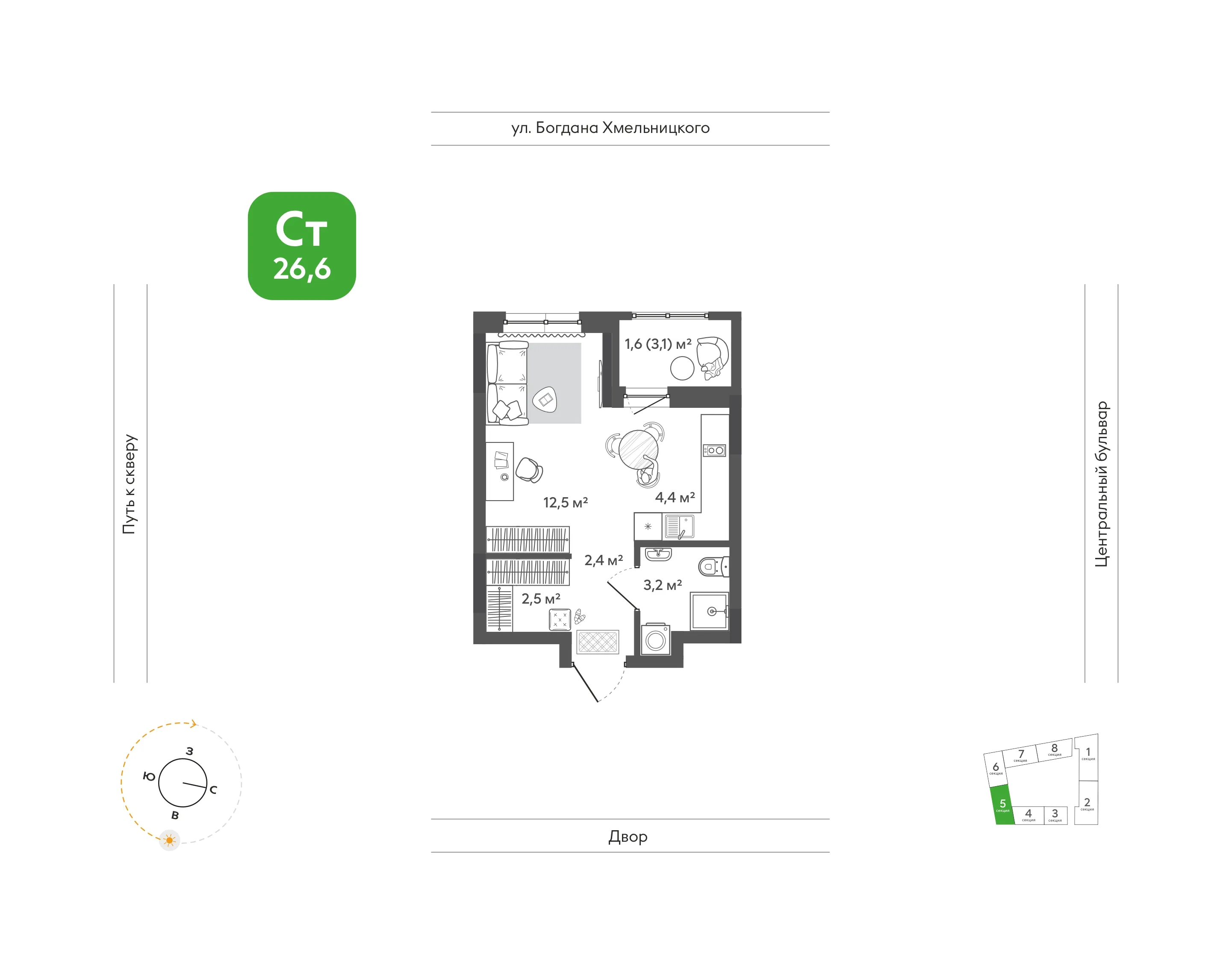 Планировка студии